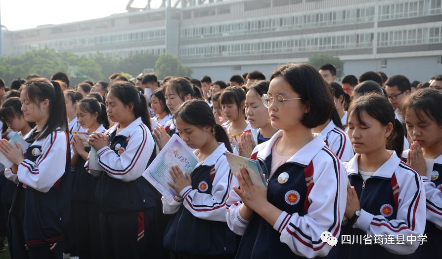 踐行青春誓言 勵志揚帆遠(yuǎn)航——筠連縣中學(xué)隆重舉行2019年學(xué)生十八歲成人典禮6.jpg