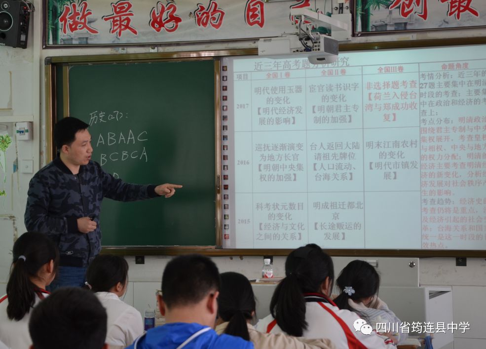 晨曦細(xì)雨育桃李，金秋碩果慰園丁 ——宜賓市副市長王萍一行向我校教師送上節(jié)日的問候7.jpg