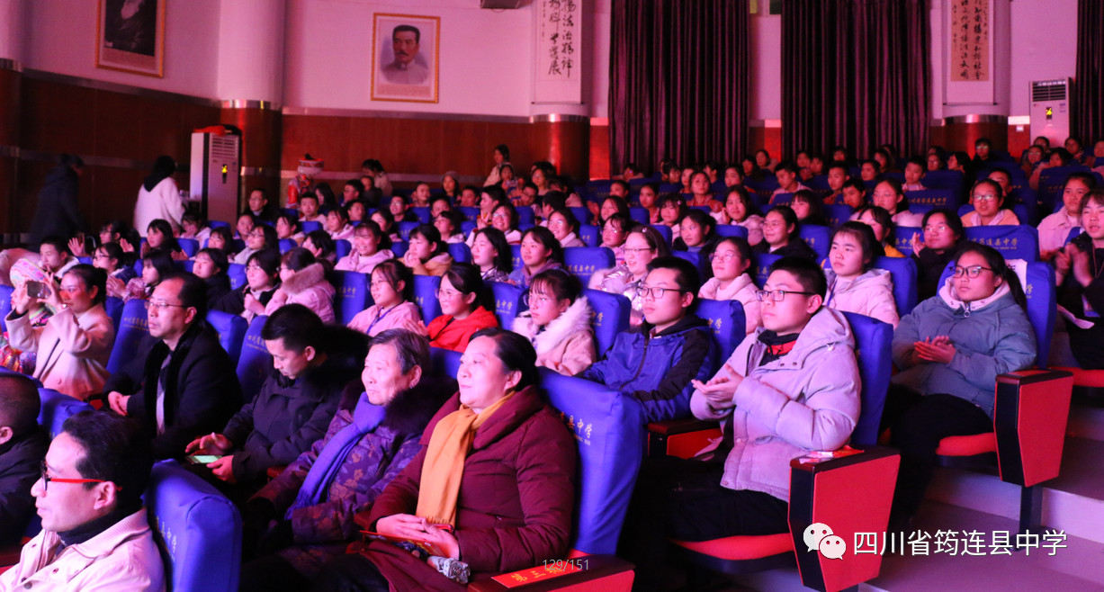 漢苗和諧一家親 載歌載舞迎新年——筠連中學(xué)2020年“苗嶺新年·元旦晚會”3.jpg